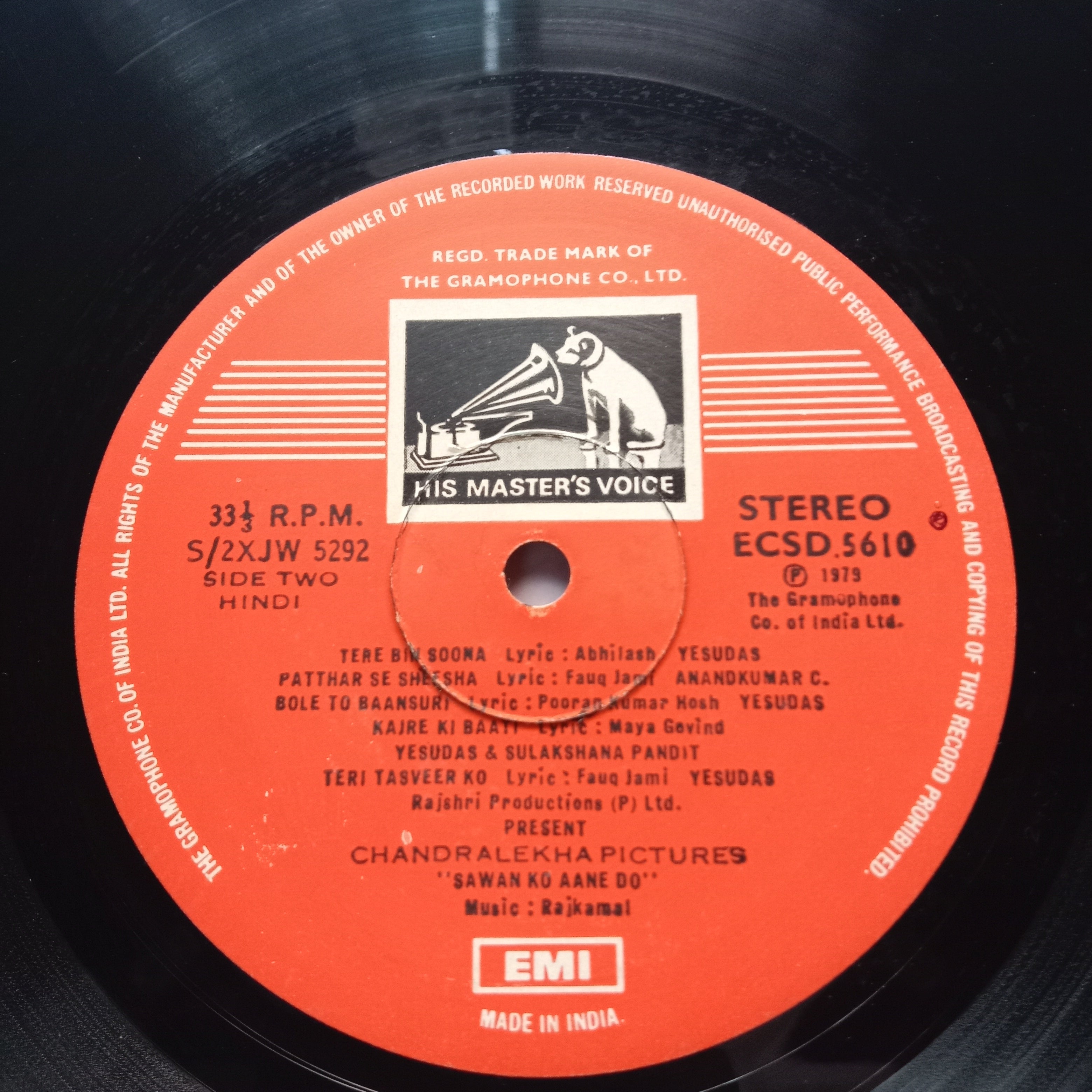 Rajkamal - Sawan Ko Aane Do (Vinyl)
