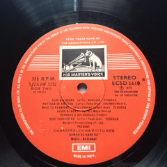 Rajkamal - Sawan Ko Aane Do (Vinyl)