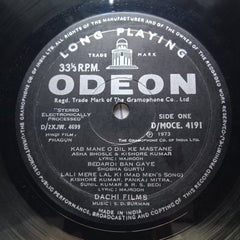 S.D. Burman  - Phagun (Vinyl)