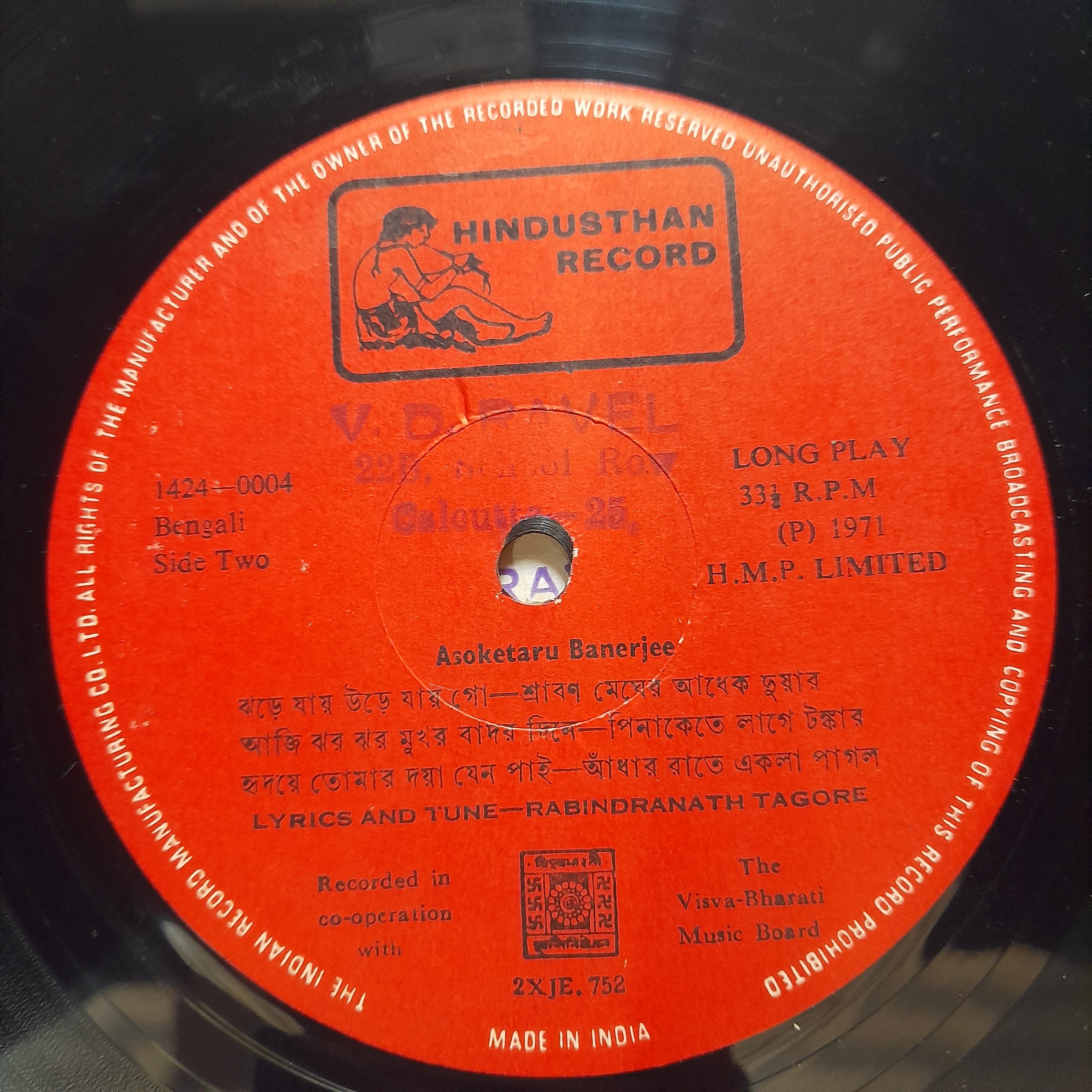 Asoketaru Banerjee - Tagore Songs  (Vinyl)