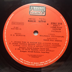 R. D. Burman - Kaalia (Vinyl)