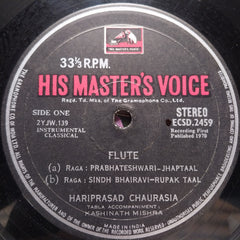 Hariprasad Chaurasia  - Flute Recital (Vinyl)