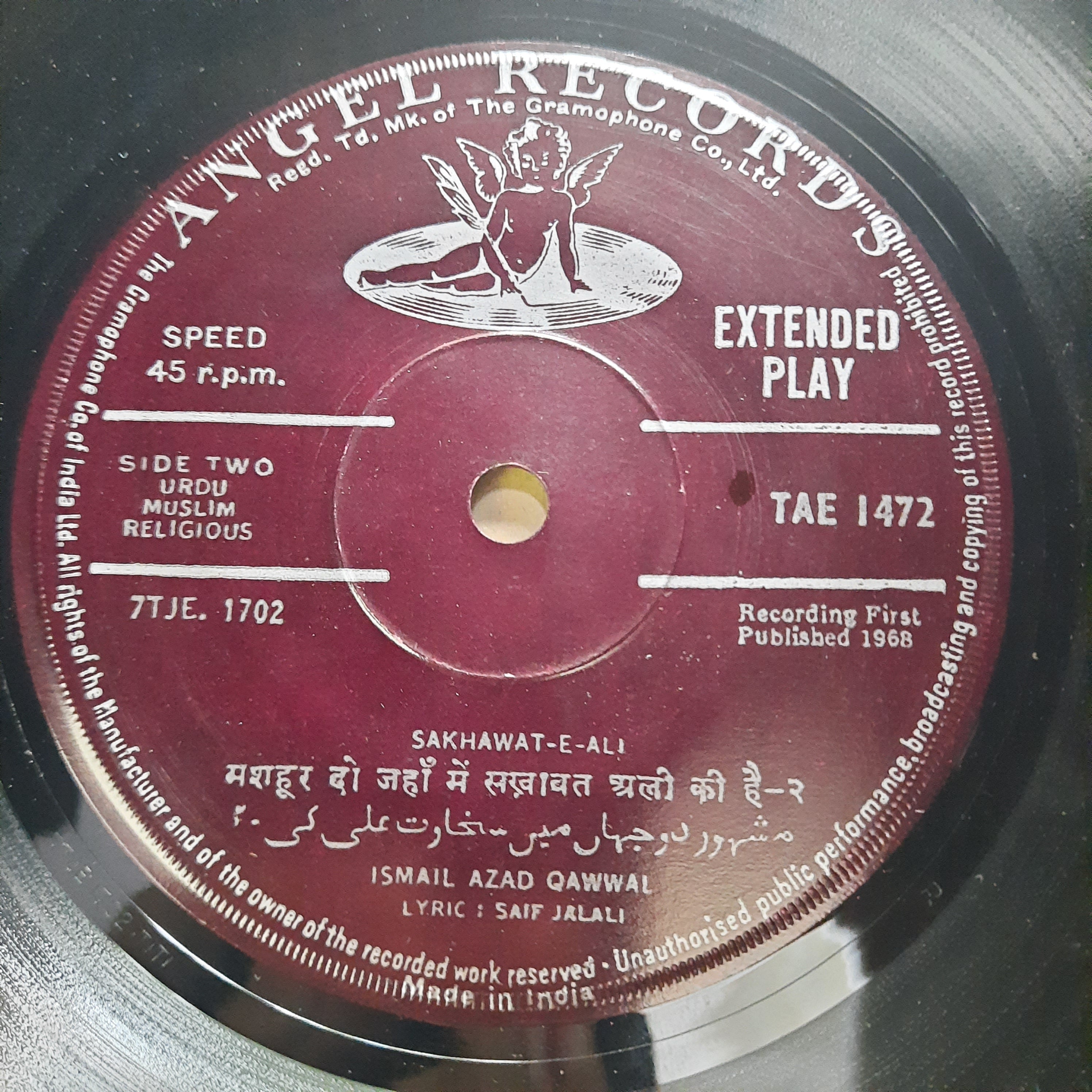 Ismail Azad Qawal  - Sakhawar-E-Ali (45-RPM)