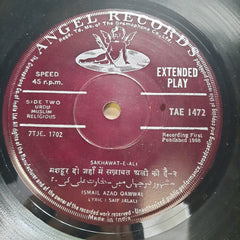 Ismail Azad Qawal  - Sakhawar-E-Ali (45-RPM)