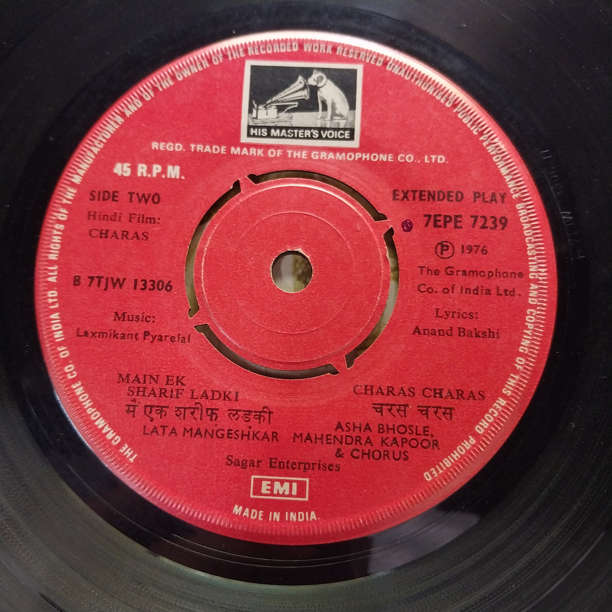 Laxmikant Pyarelal* - Charas (45-RPM)