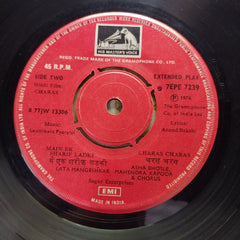 Laxmikant Pyarelal* - Charas (45-RPM)