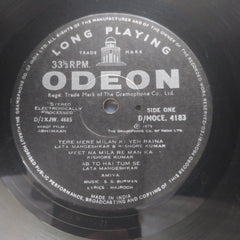 S. D. Burman  - Abhimaan (Vinyl)