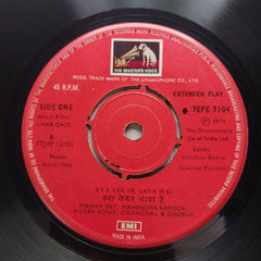 Sonik-Omi  - Umar Qaid (45-RPM)