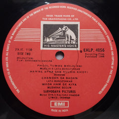 Kalyanji Anandji  - Saraswatichandra  (Vinyl)