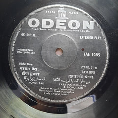 Shankar Jaikishan*  - Junglee (45-RPM)