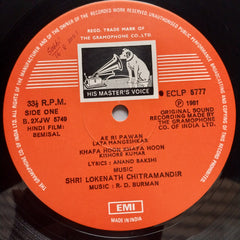R. D. Burman  - Bemisal (Vinyl)