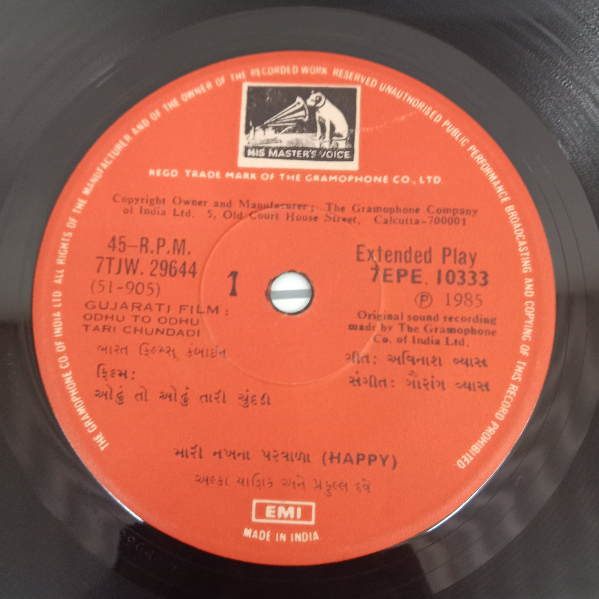 Avinash Vyas - Odhu To Odhu Tari Chundadi (45-RPM)