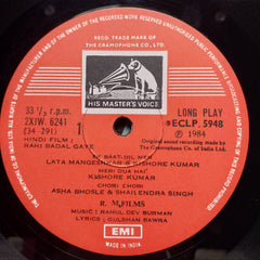 Rahul Dev Burman  - Rahi Badal Gaye  (Vinyl)