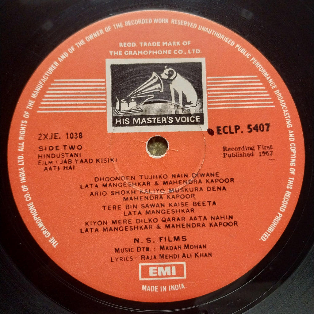 Madan Mohan  - Jab Yaad Kisiki Aati Hai (Vinyl)