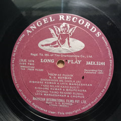 S. D. Burman - Prem Pujari (Vinyl)