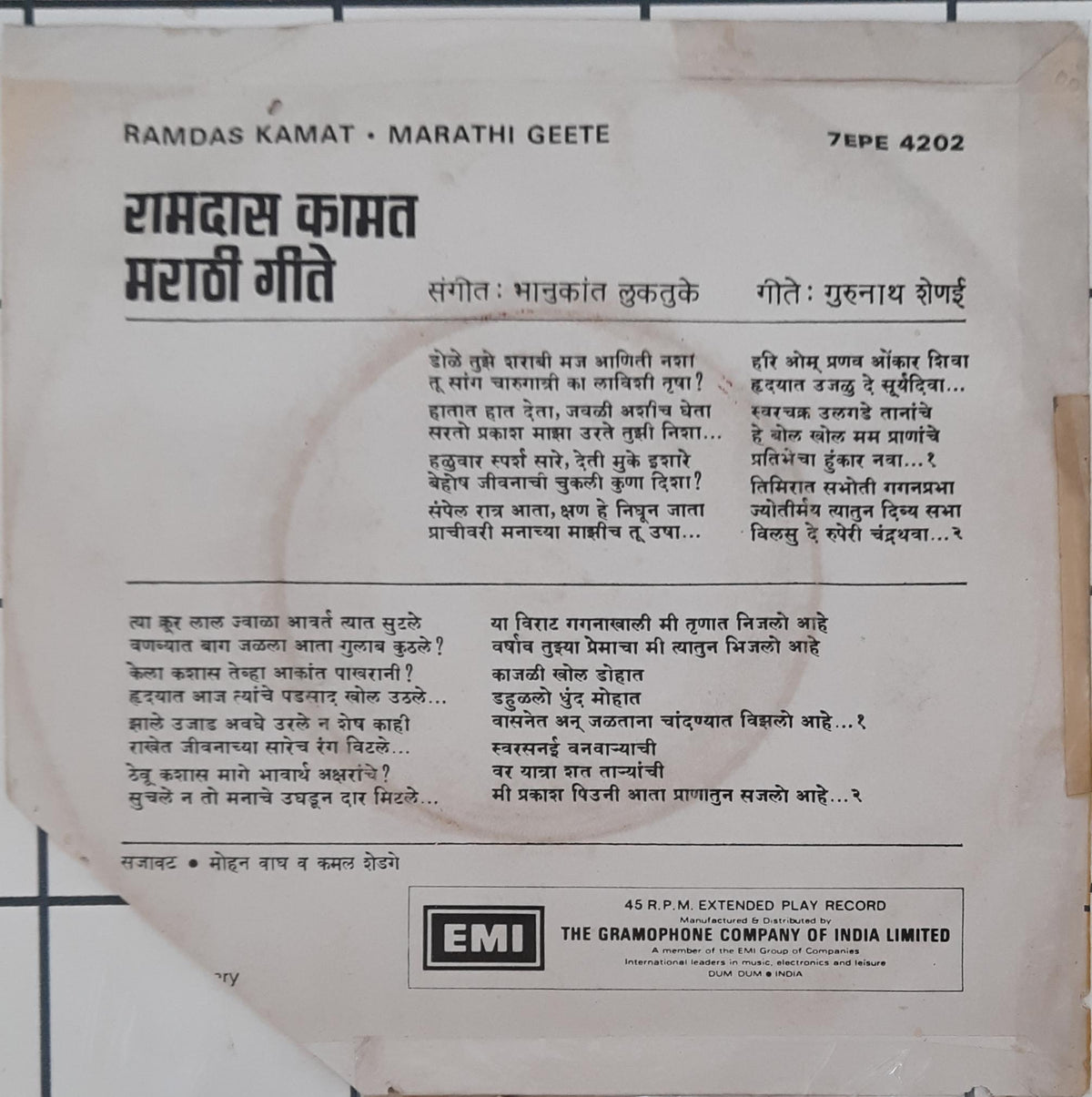 Bhanukant Lutkuke - Ramdas Kamat (Marathi Geete) (45-RPM)
