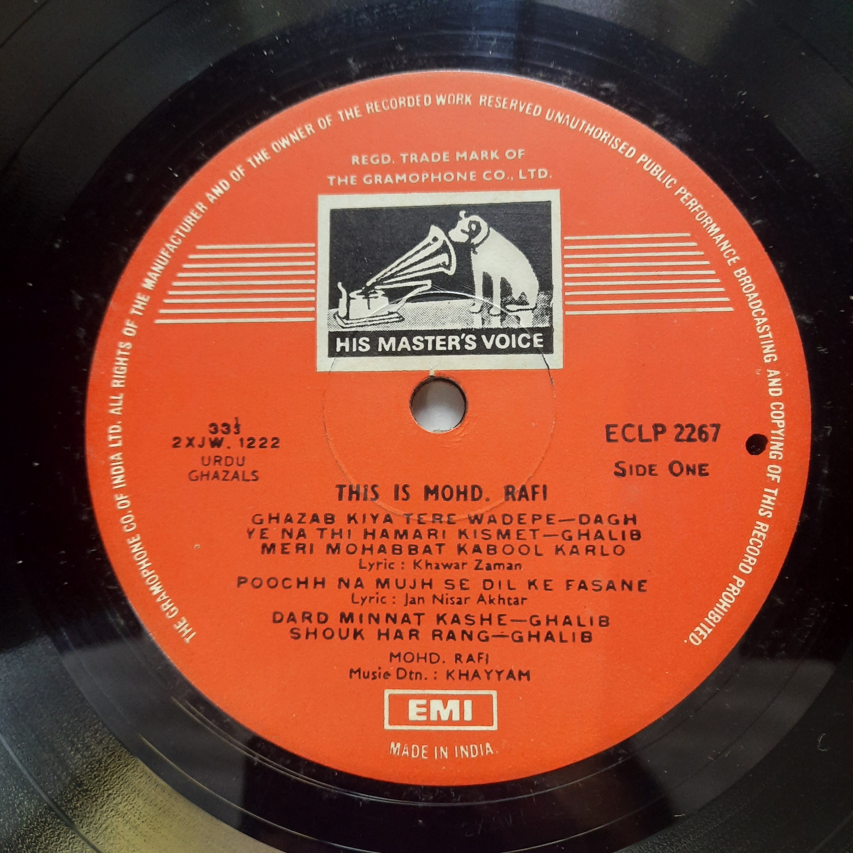 Mohamad Rafi - This Is Mohamad Rafi (Vinyl)