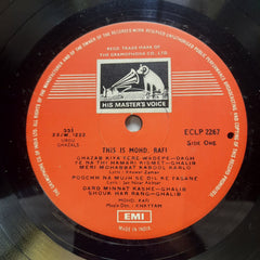 Mohamad Rafi - This Is Mohamad Rafi (Vinyl)