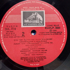 Laxmikant Pyarelal  - Hum Sab Ustad Hain (Vinyl)