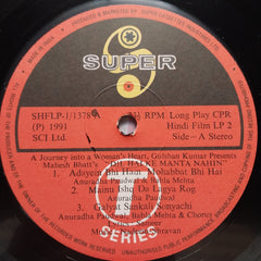 Nadeem Shravan  - Dil Hai Ke Manta Nahin (Vinyl)