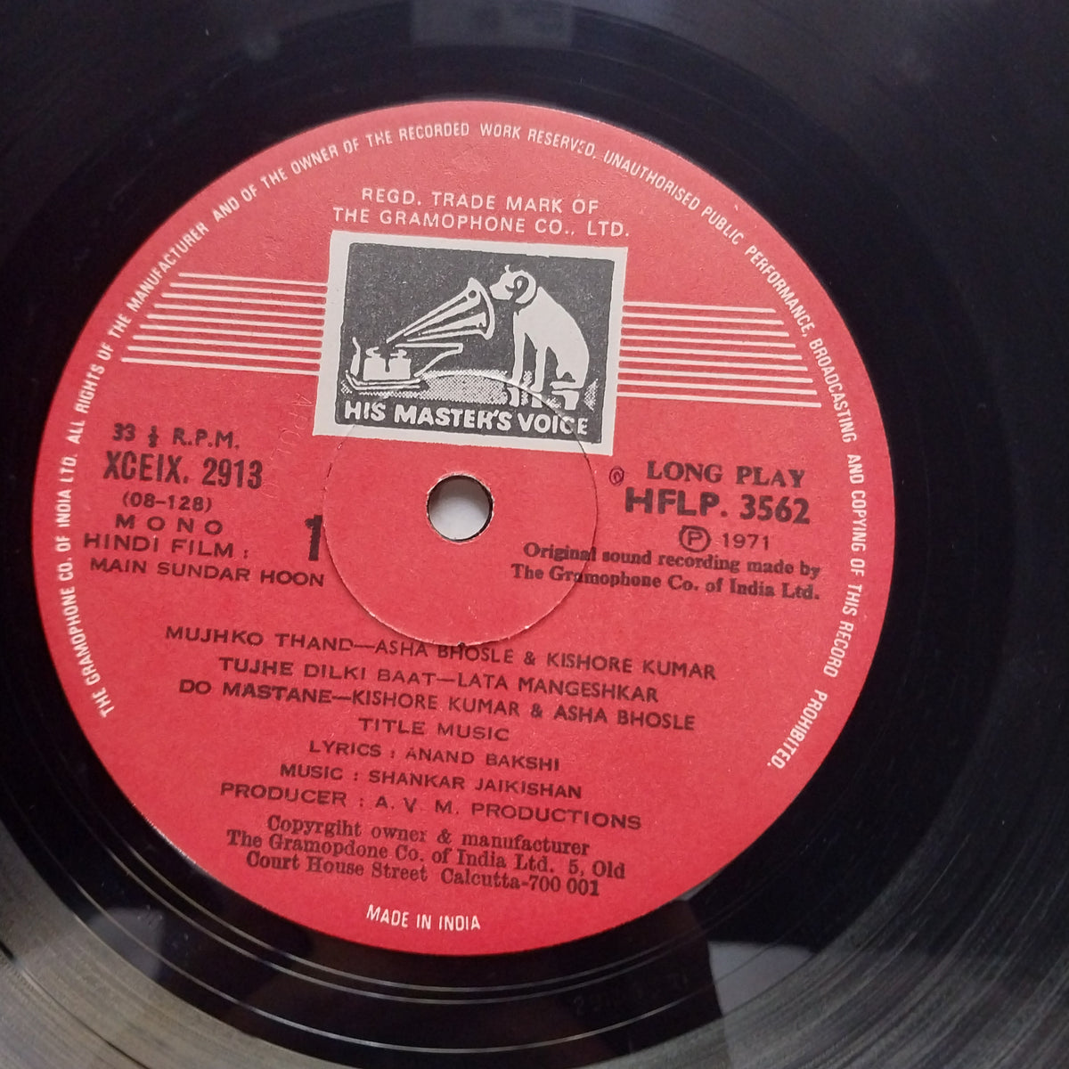 Shankar Jaikishan*  - Mein Sundar Hoon (Vinyl)