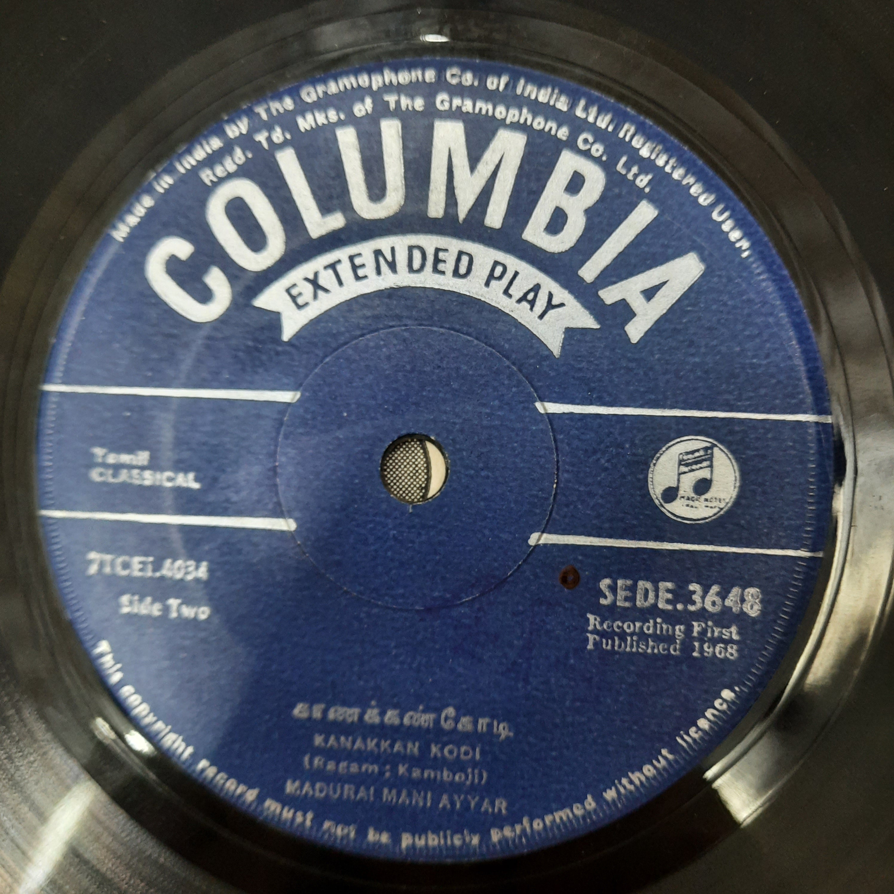 Madurai Mani Ayyar*  - Madurai Mani Ayyar (45-RPM)