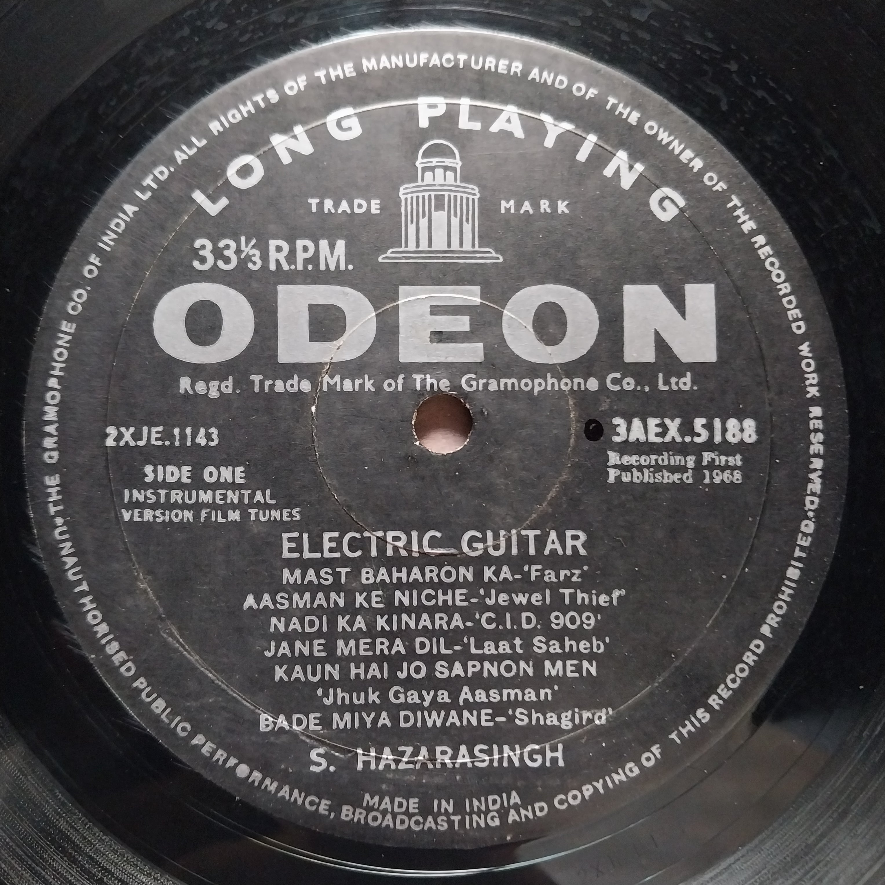 S. Hazarasingh  - Electric Guitar (Vinyl)