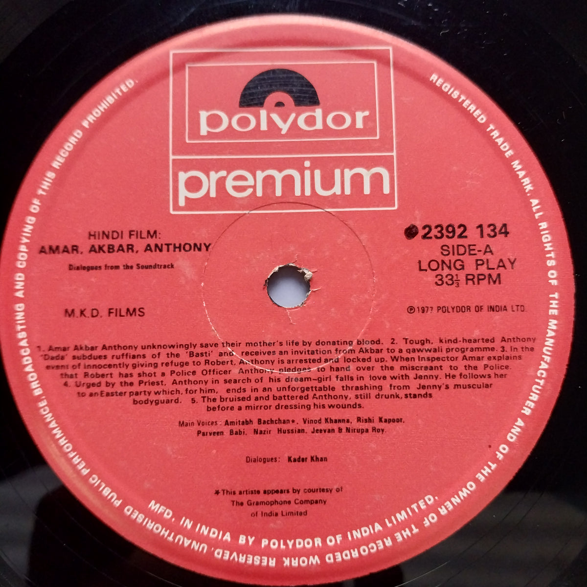 Laxmikant Pyarelal - Amar Akbar Anthony - Dialogues (Vinyl)