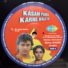 Bappi Lahiri  - Kasam Paida Karne Wale Ki (Vinyl)