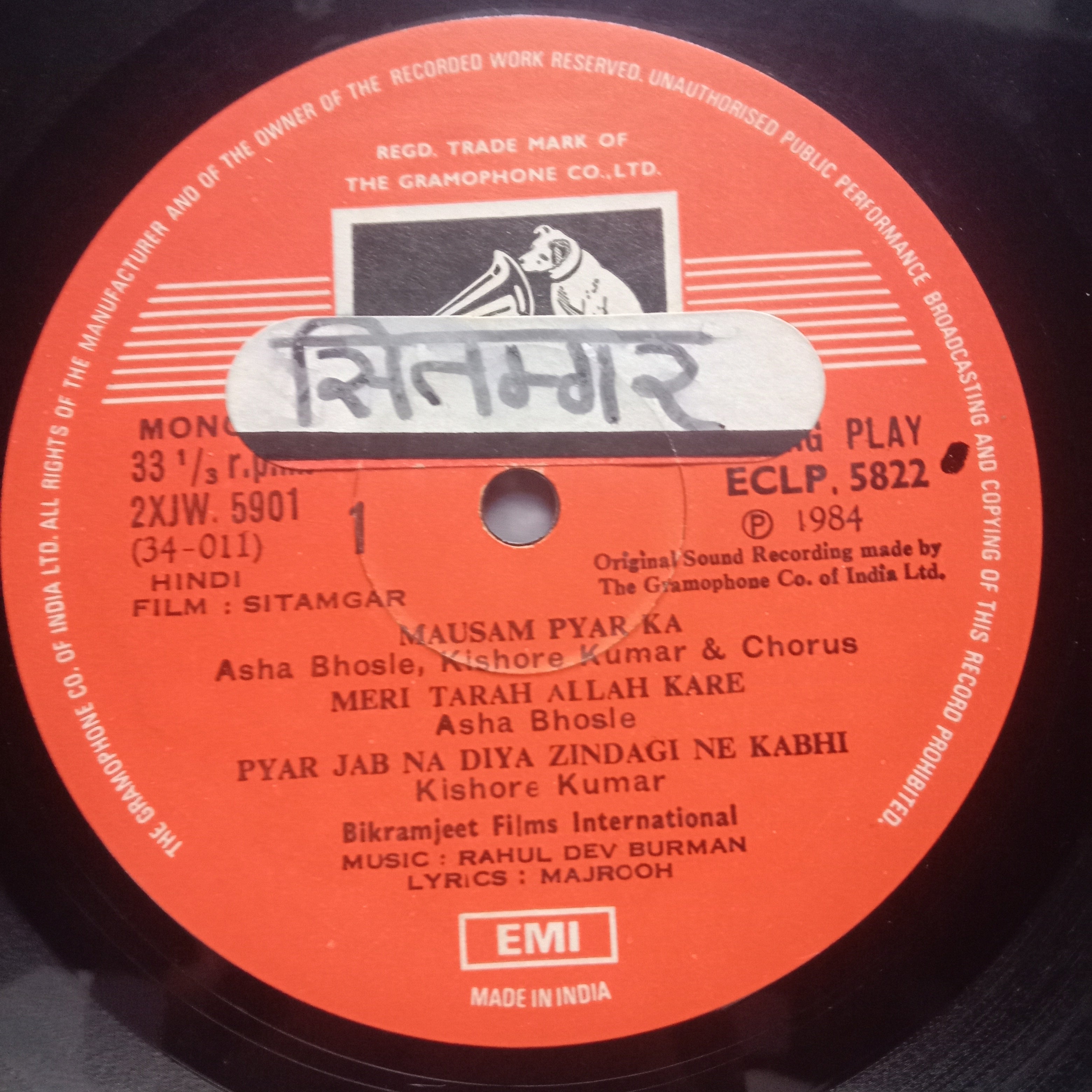 Rahul Dev Burman*, Majrooh*  - Sitamgar (Vinyl)