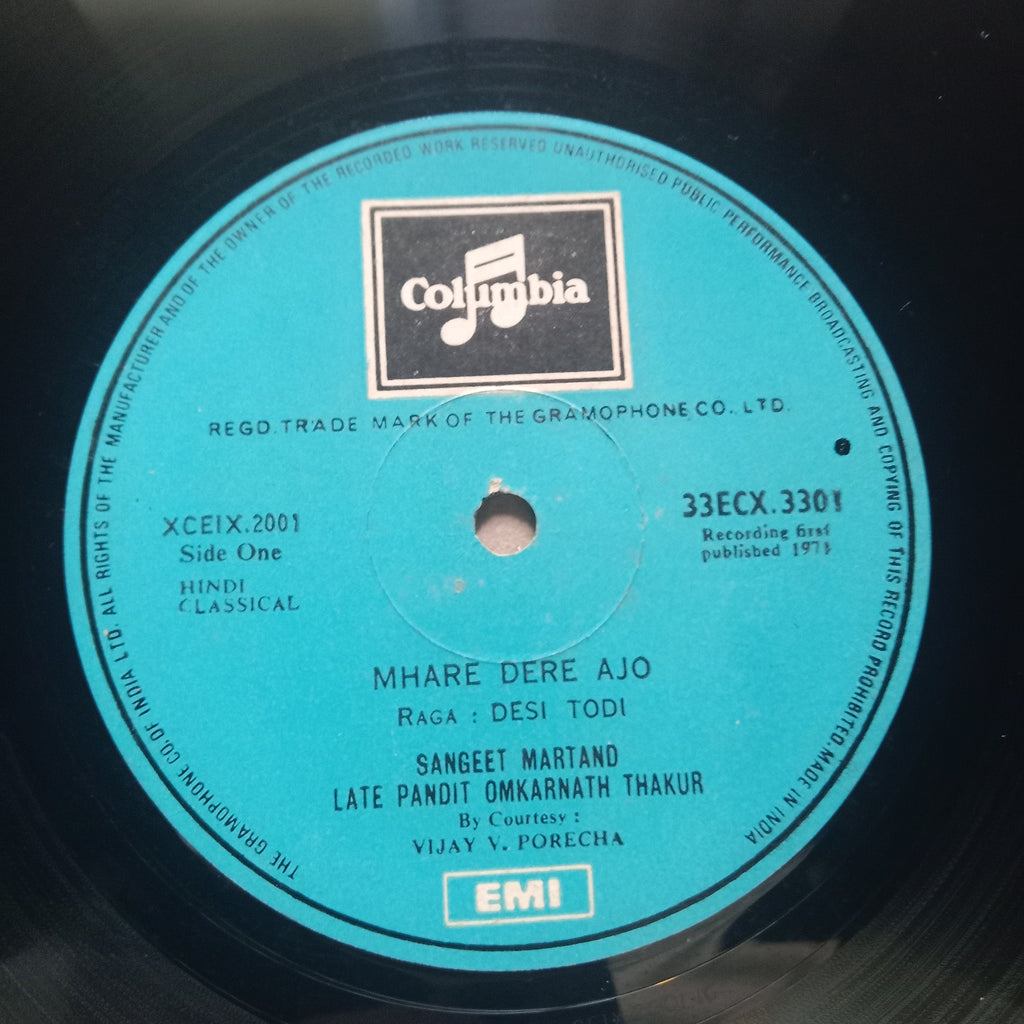 Pandit Omkarnath Thakur* - Sangeet Martand (Vinyl)