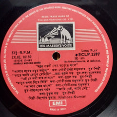 Kishore Kumar  - Noyono Sarasi Keno Bhoreche Joley (Vinyl)