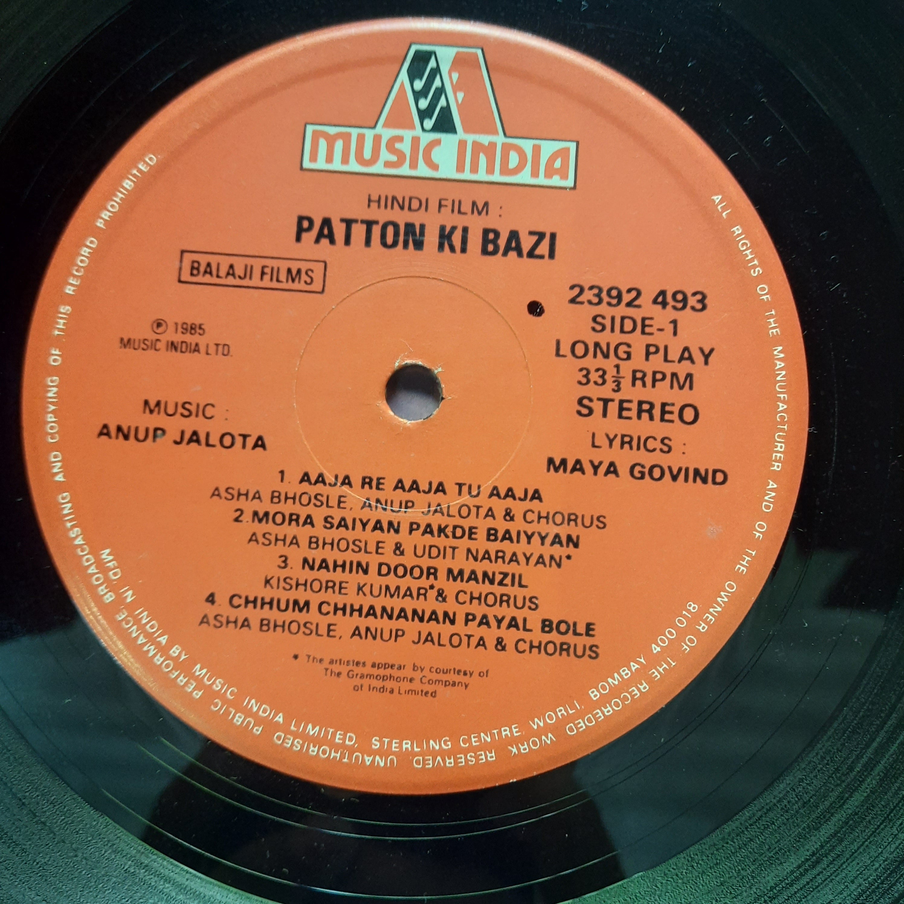Anup Jalota  - Patton Ki Bazi (Vinyl)