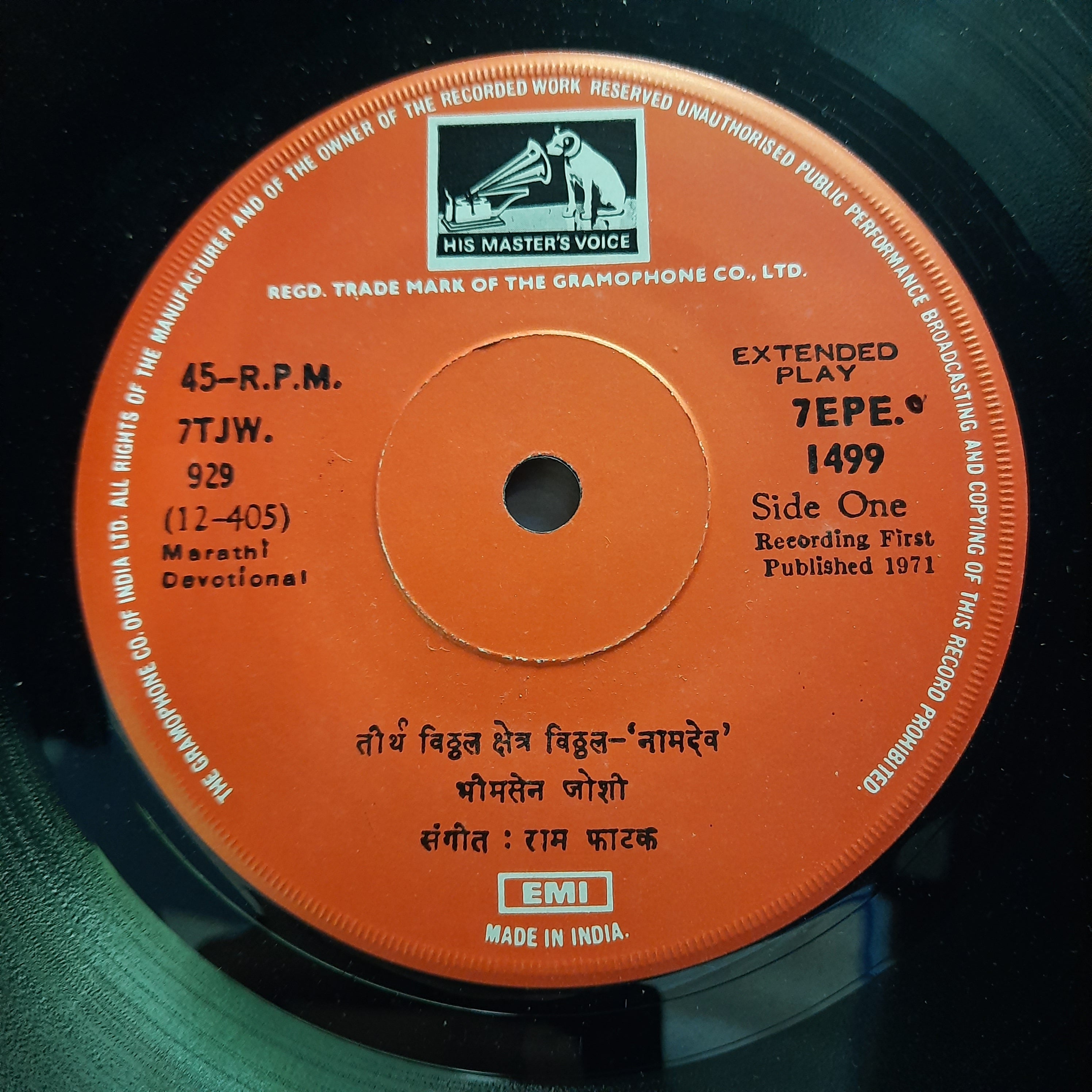 भीमसेन जोशी*  - मराठी अभंग (45-RPM)