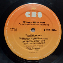 Annu Malik*, Anjaan  - Ek Jaan Hain Hum (Vinyl)