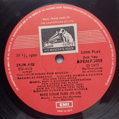 Rahul Dev Burman  - Hum Kisise Kum Naheen  (Vinyl)