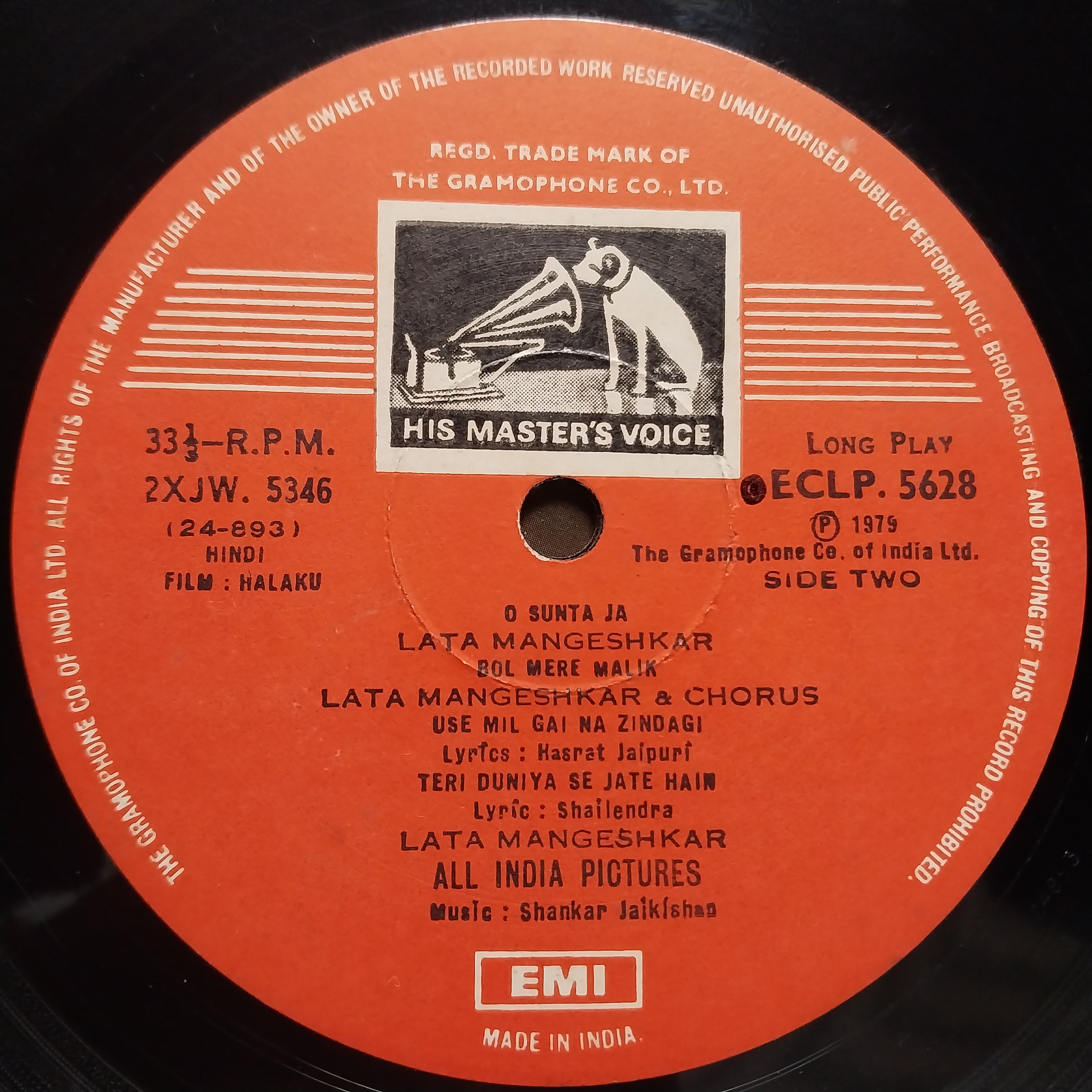 Shankar Jaikishan  - Halaku (Vinyl)
