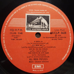 Shankar Jaikishan  - Halaku (Vinyl)