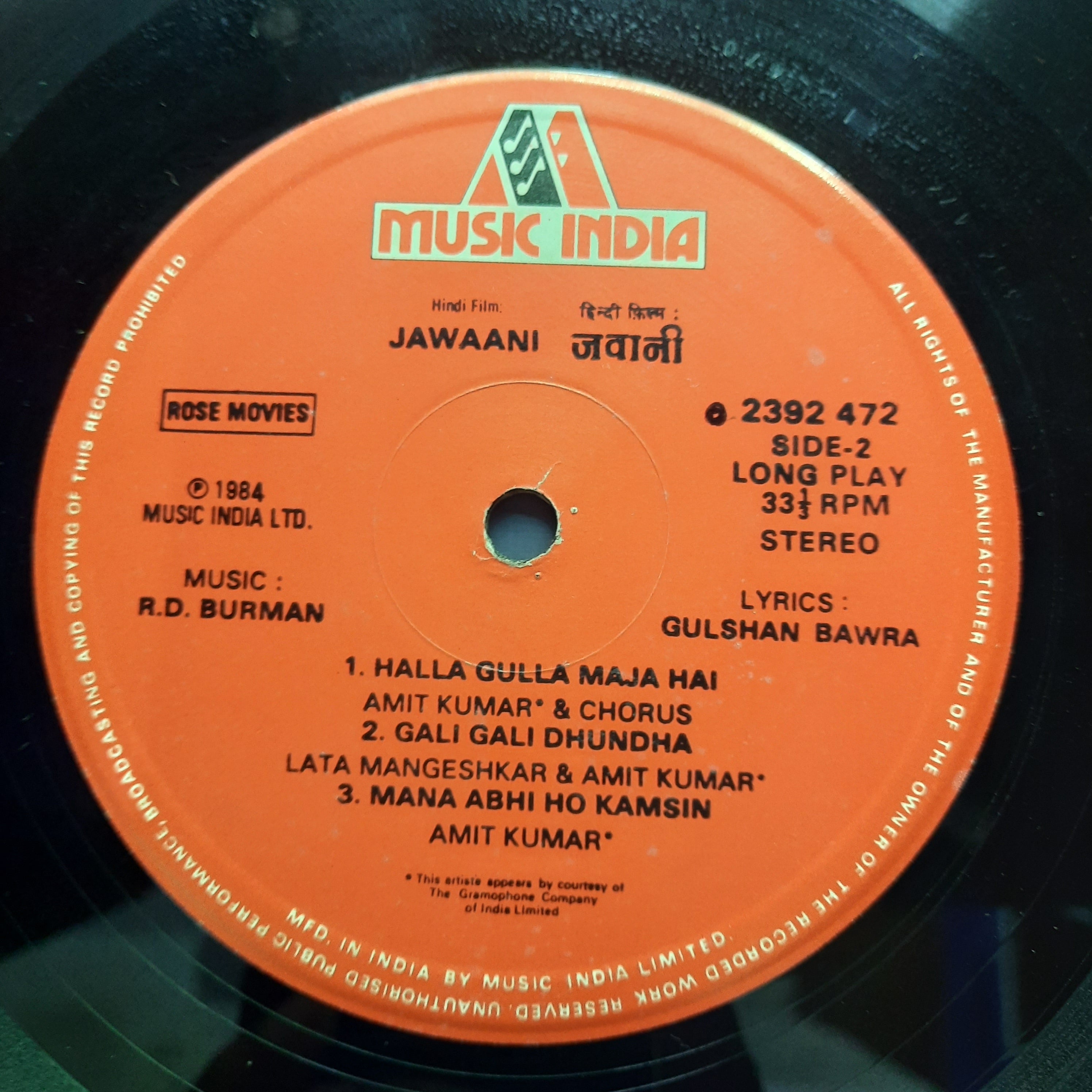 R.D. Burman*  - Jawaani (Vinyl)