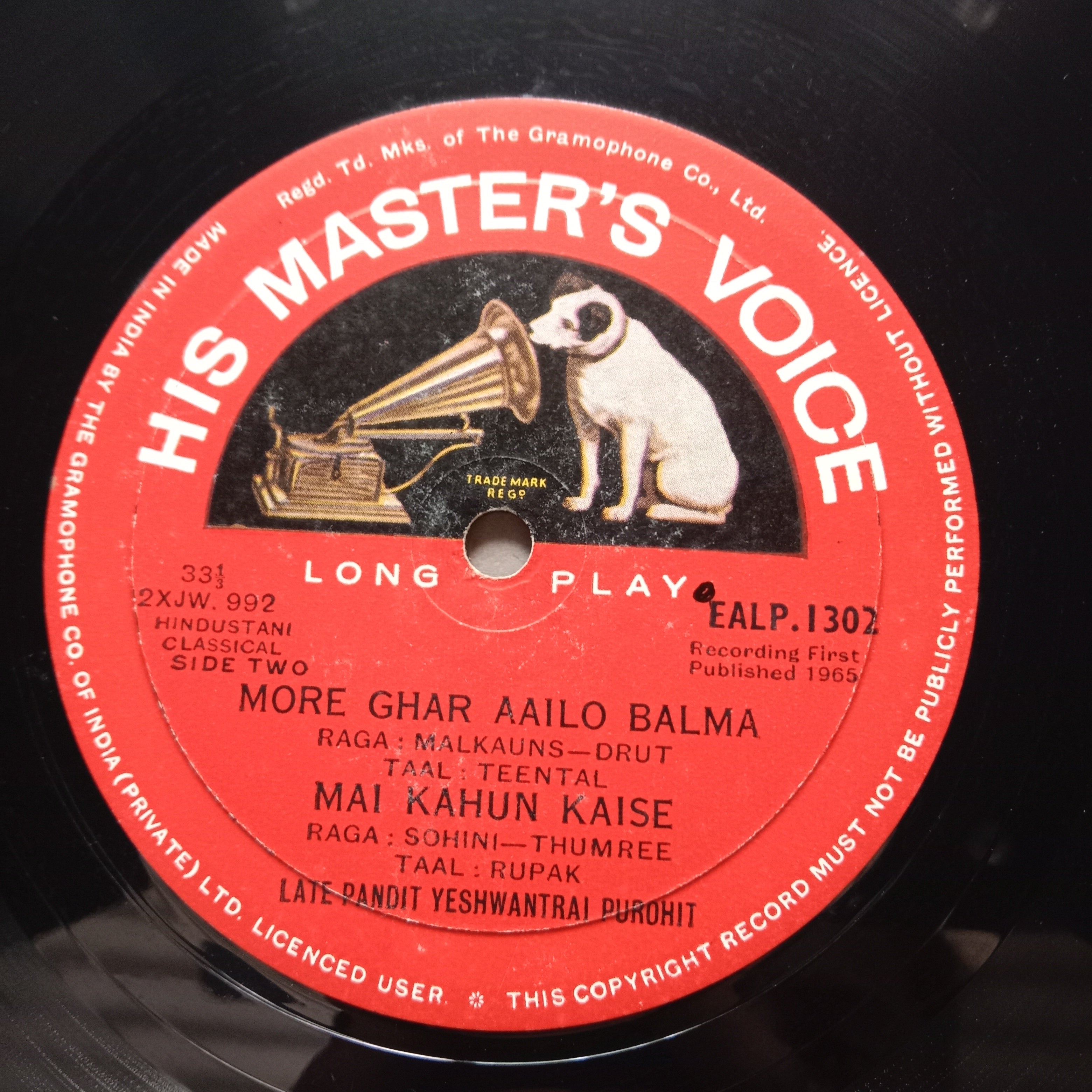 Late Pandit Yeshwantrai Purohit* - Ragas Malkauns, Sohini (Vinyl)