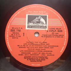 Salil Chowdhury  - Maya (Vinyl)