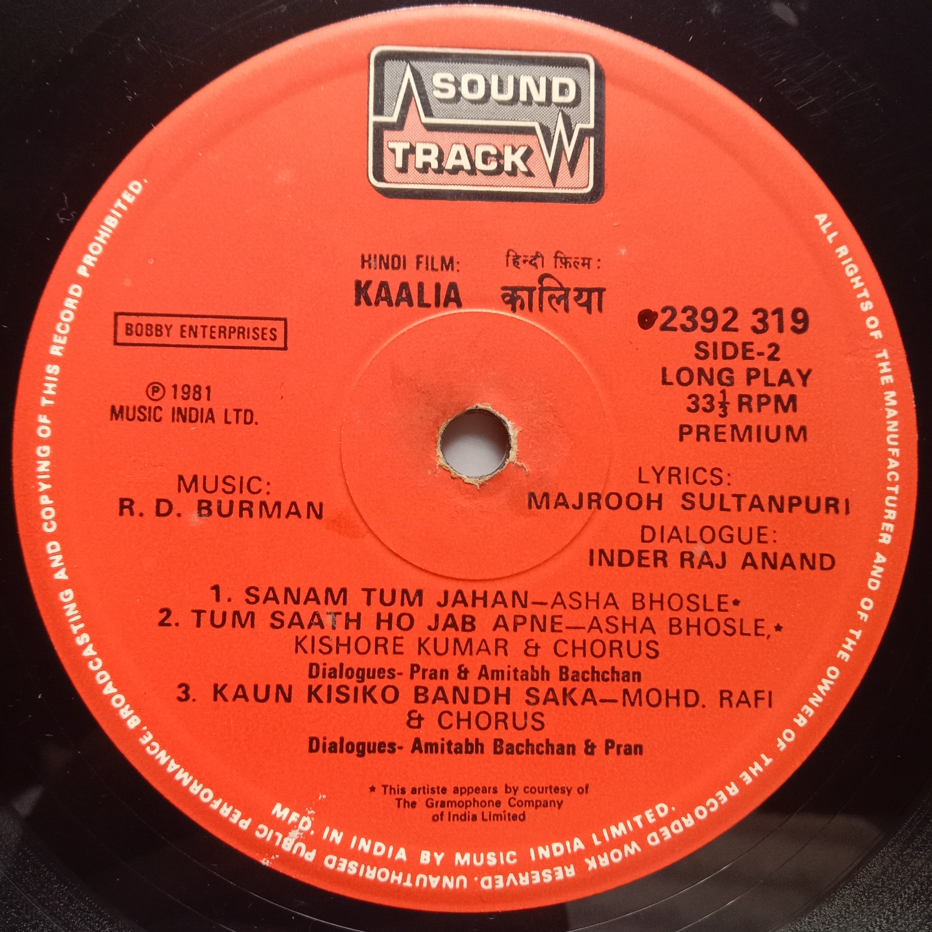 R. D. Burman  - Kaalia (Vinyl)