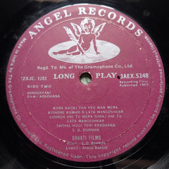 S. D. Burman  - Aradhana  (Vinyl)