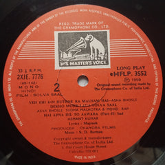 S. D. Burman - Solva Saal (Vinyl)