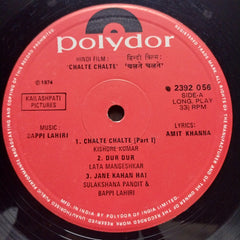 Bappi Lahiri, Amit Khanna  - Chalte Chalte (Vinyl)