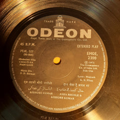 S. D. Burman  - Chalti Ka Nam Gadi (45-RPM)