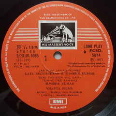 Rahul Dev Burman  - Betaab (Vinyl)