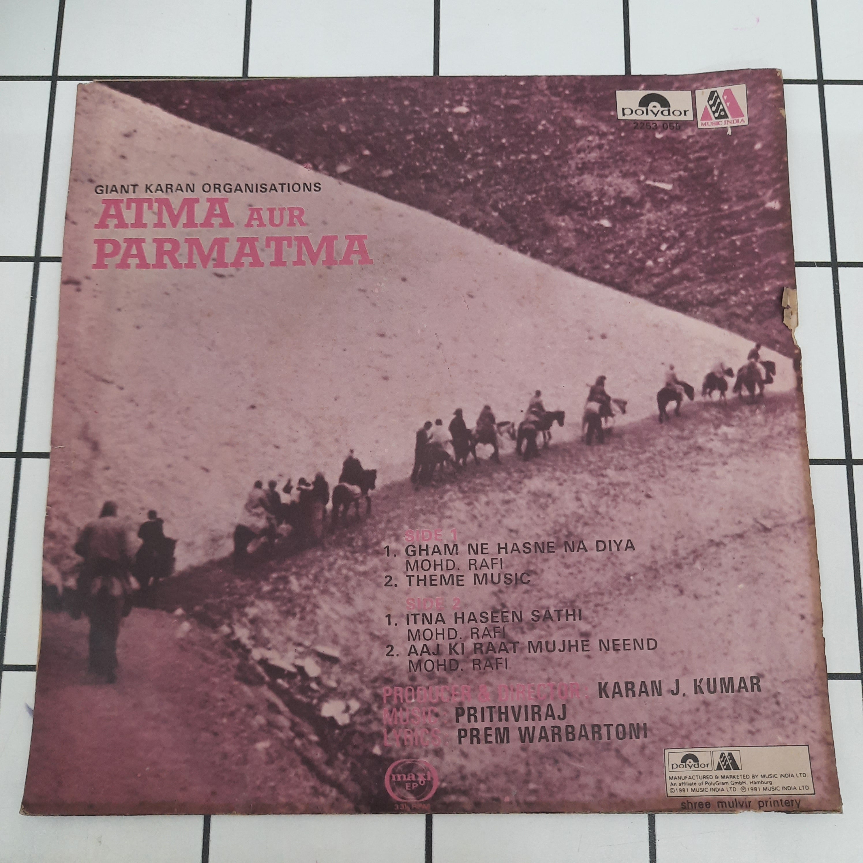 Prithviraj Suresh Mishra, Prem Warbartoni - Atma Aur Parmatma (45-RPM)