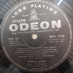 S.D.Burman - Aradhana  (Vinyl)