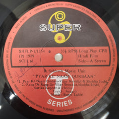 Bappi Lahiri  - Pyar Ke Naam Qurban (Vinyl)